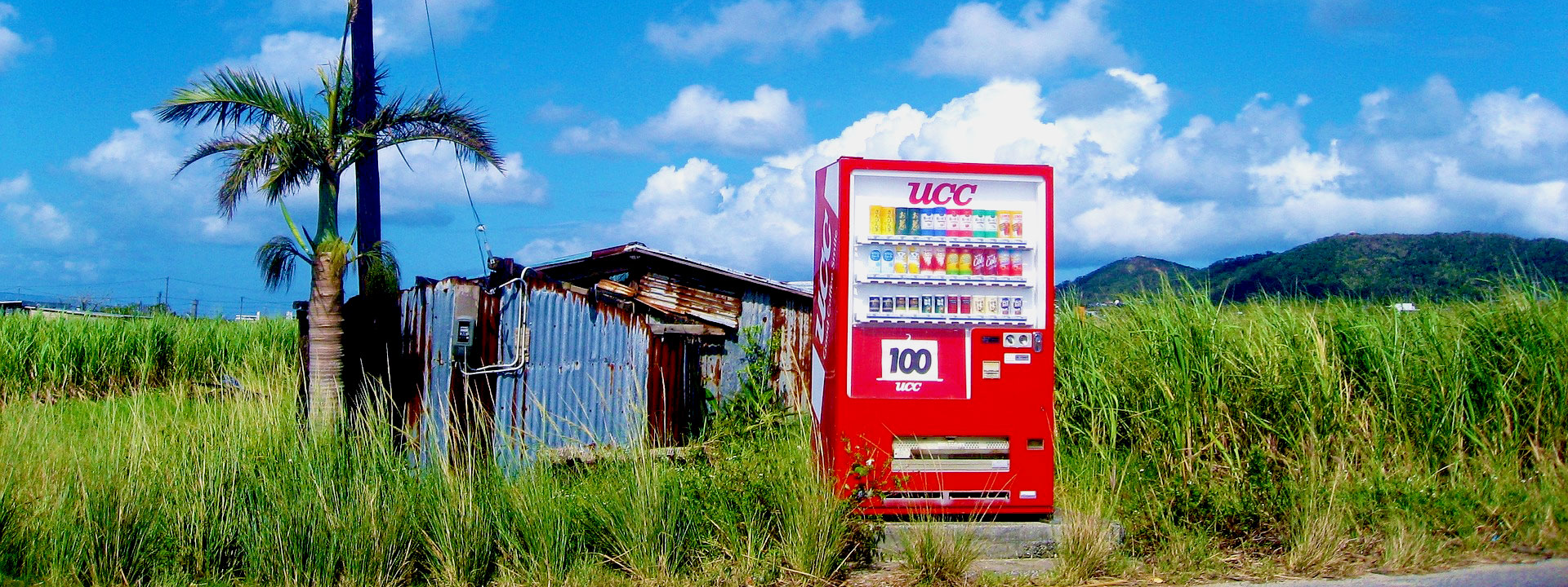 Rage against the vending machine | inter.connect